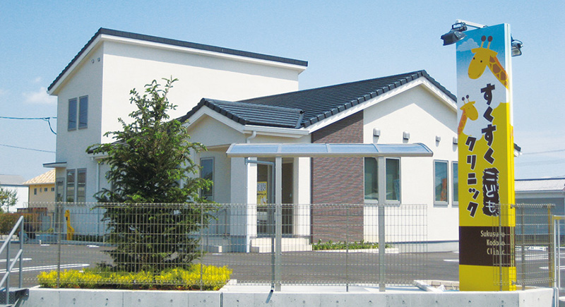 すくすくこどもクリニック